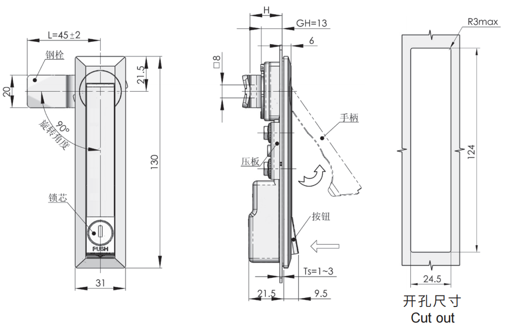 Communication Cabinet Connecting Rod Lock